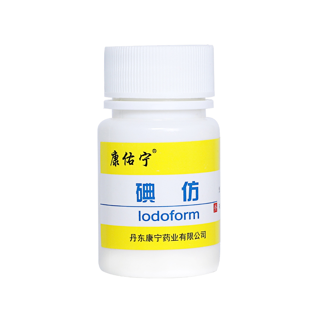丹东 康佑宁碘仿20g