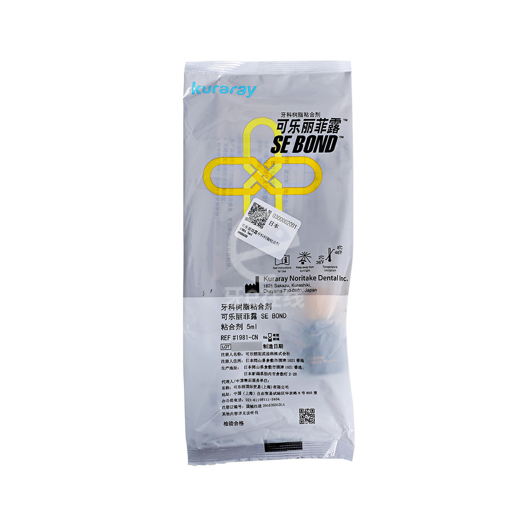 可乐丽菲露SE BOND/粘接剂5ml、日本可乐丽则武、-牙e在线 牙科综合性服务型电商平台
