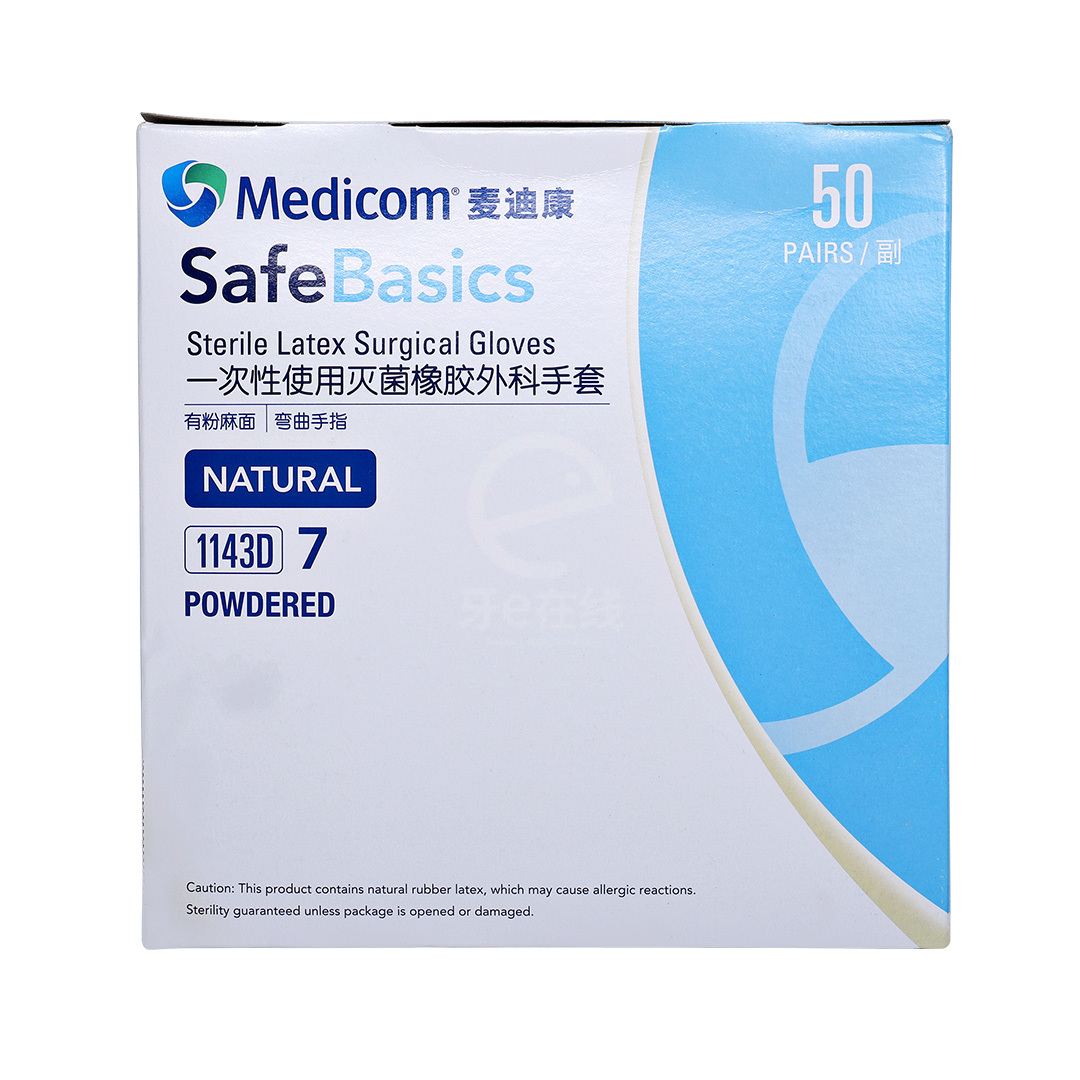 麦迪康 医用橡胶有粉外科手套（1143灭菌型）100*1