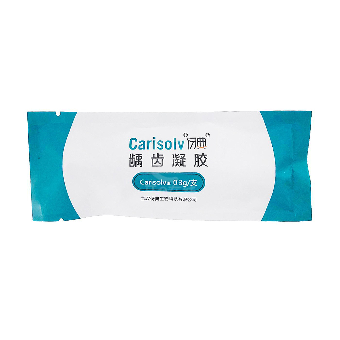 伢典 龋齿祛腐凝胶0.3g