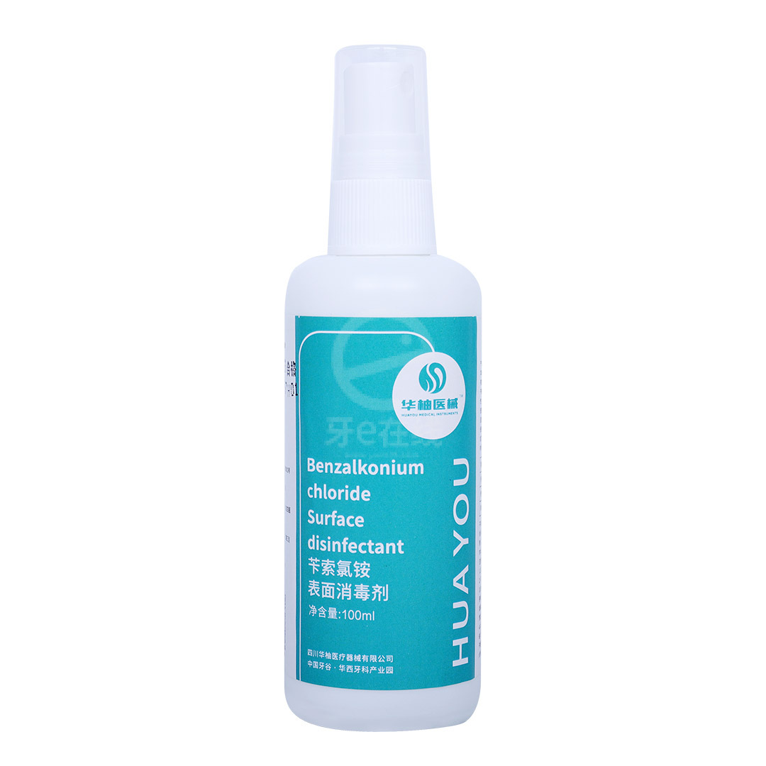 中国牙谷华柚 苄索氯铵表面消毒剂/物表消毒液100ml