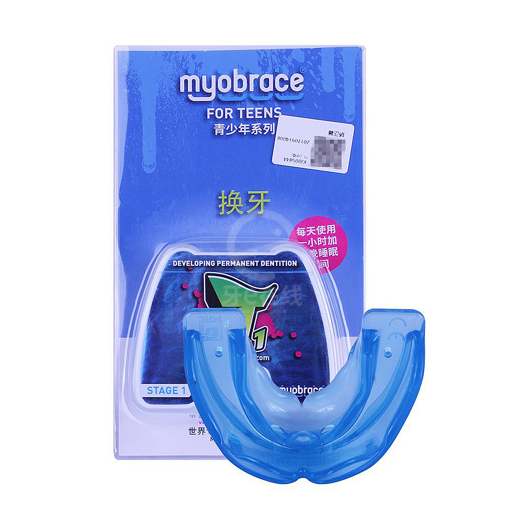 mrc 少年矫正器 10-15岁,澳大利亚mrc,,t1(中号) ,t1(大号) ,t2(中号)