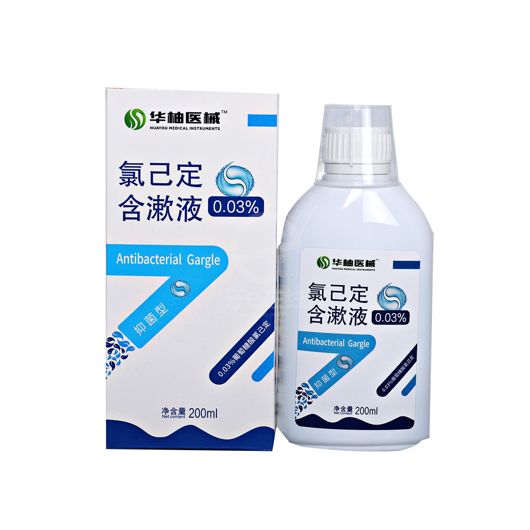 中国牙谷华柚 0.03%氯己定含漱液200ml