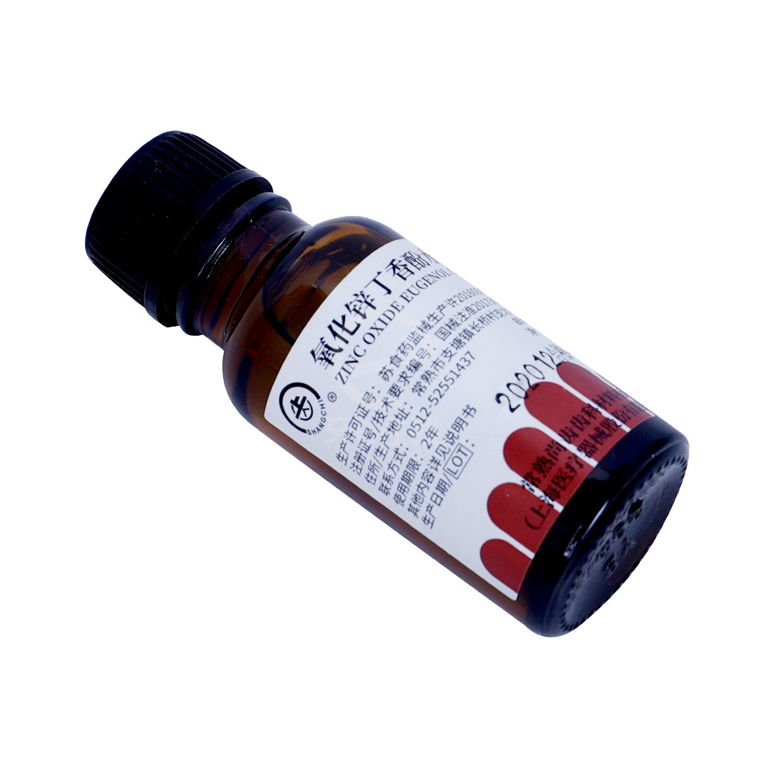 上齿 丁香油水门汀20ml,常熟上齿,氧化锌丁香酚水门