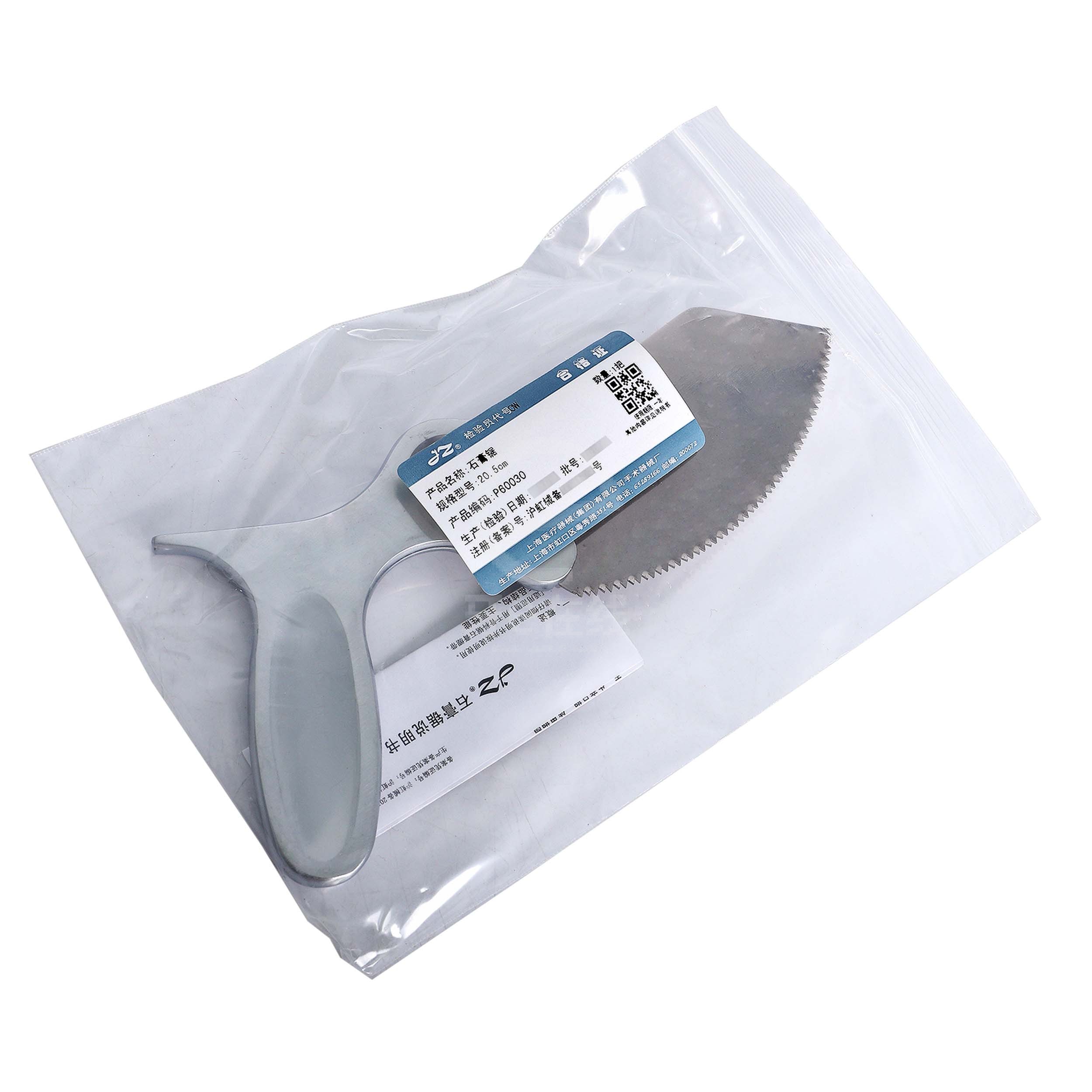 金钟 石膏锯,上海手术厂,上海手术厂,医苑,20.