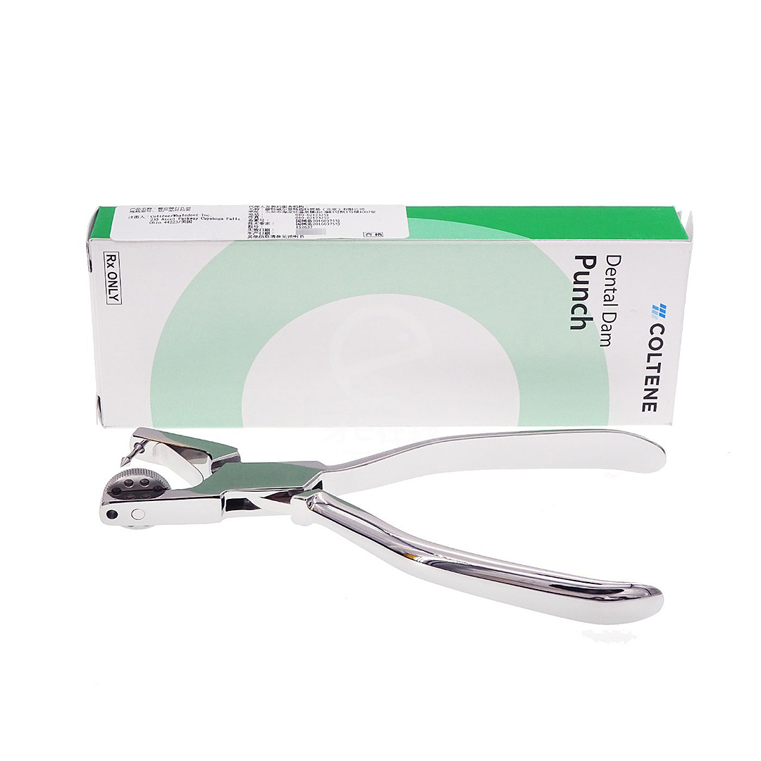 康特hygenic橡皮障打孔器