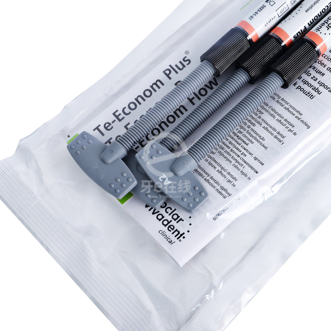 义获嘉伟瓦登特 义获嘉 复合树脂/膏体树脂/te树脂/ te-econom plus 3