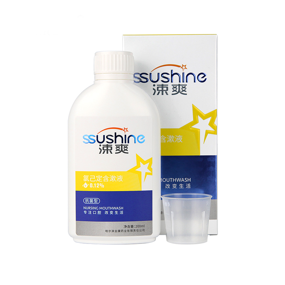 涑爽0.12%氯己定含漱液200ml