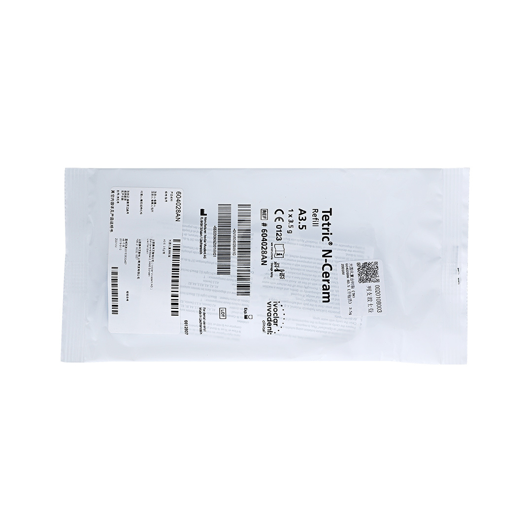 义获嘉 纳米瓷化树脂/tn树脂/ tetric_n-ceram 3.