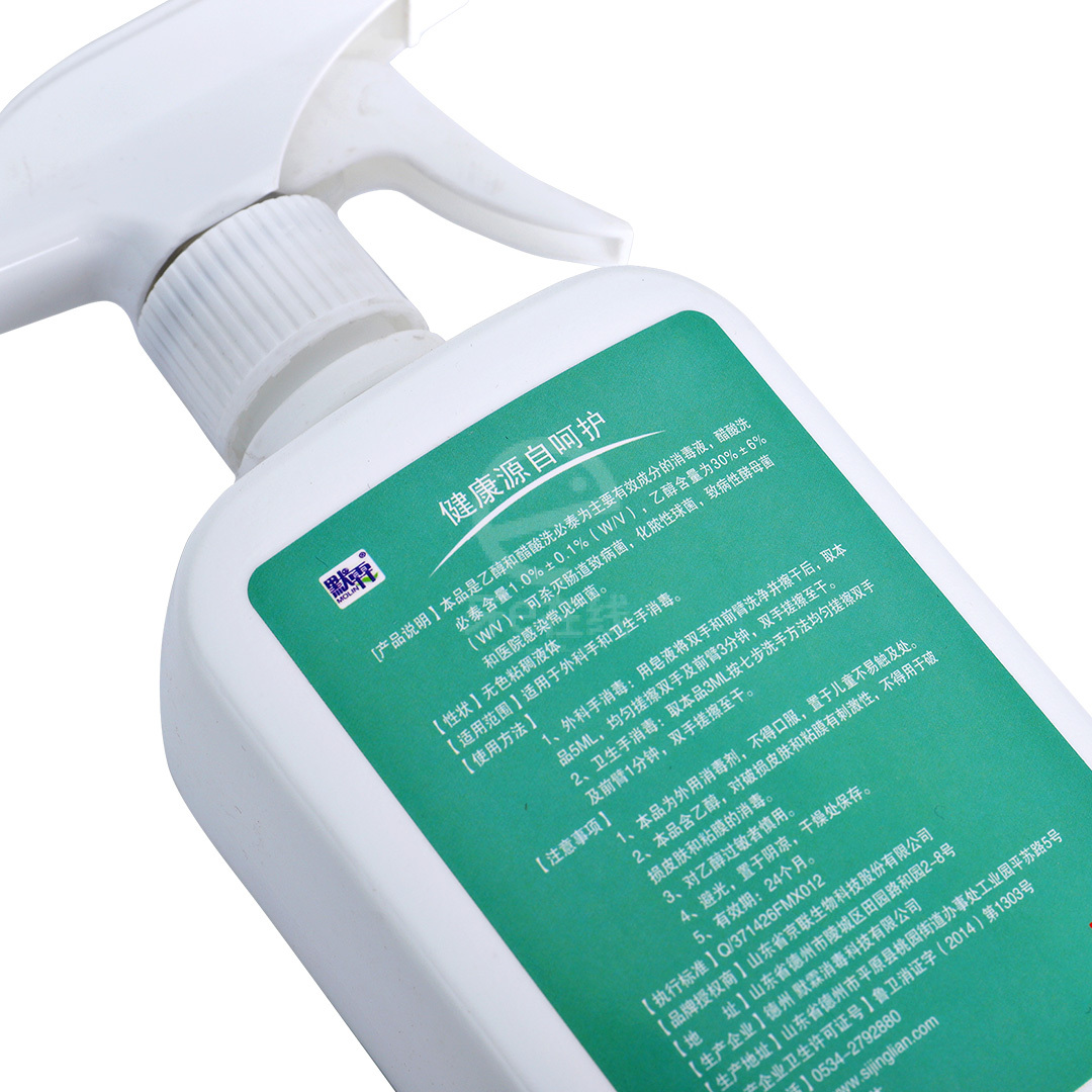 柯林博姆 皮肤消毒液(免洗型)500ml