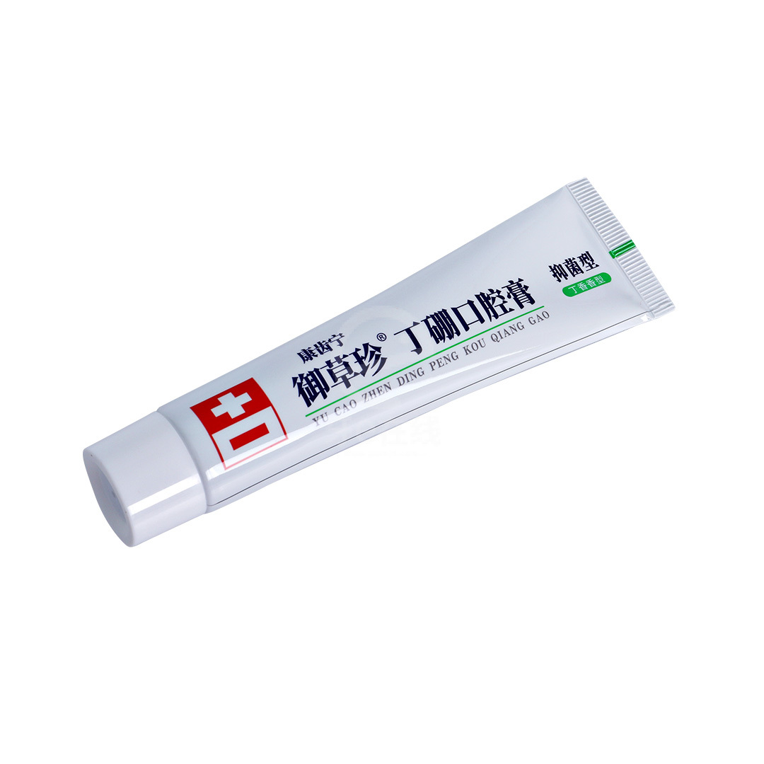 丹东 康齿宁御草珍丁硼口腔膏55g,丹东康宁,-牙e在线 牙科综合性服务