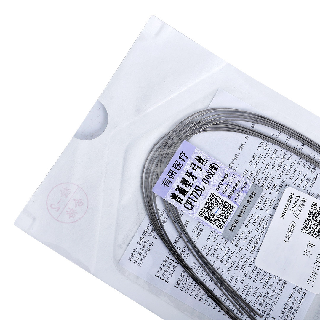 有研亿金 镍钛方丝弓(卵圆)10*1