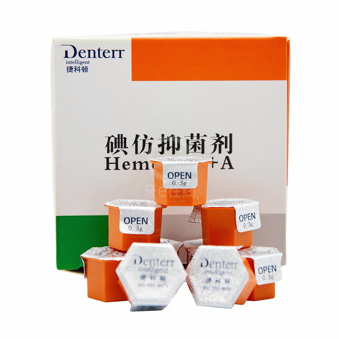 捷科顿 碘仿抑菌剂凝胶 20*0.3g