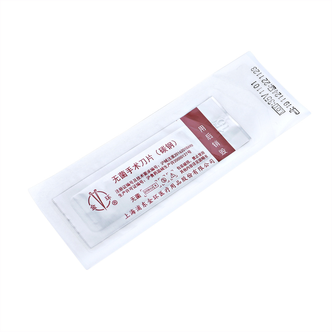 金环 一次性无菌手术刀片(碳钢 )100*1