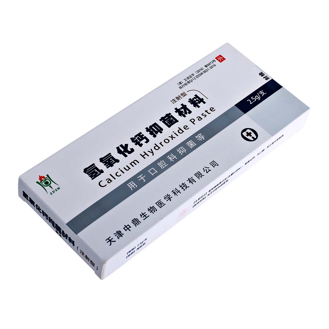 天津中鼎 中鼎 氢氧化钙根管消毒糊剂(注射型) -牙e在线 牙科综合性