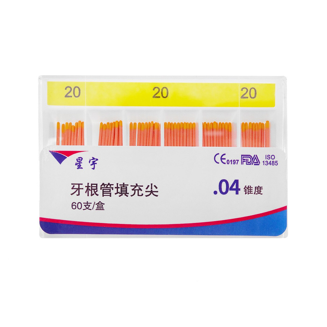 星宇 大锥度牙胶尖(04锥度/06锥度)