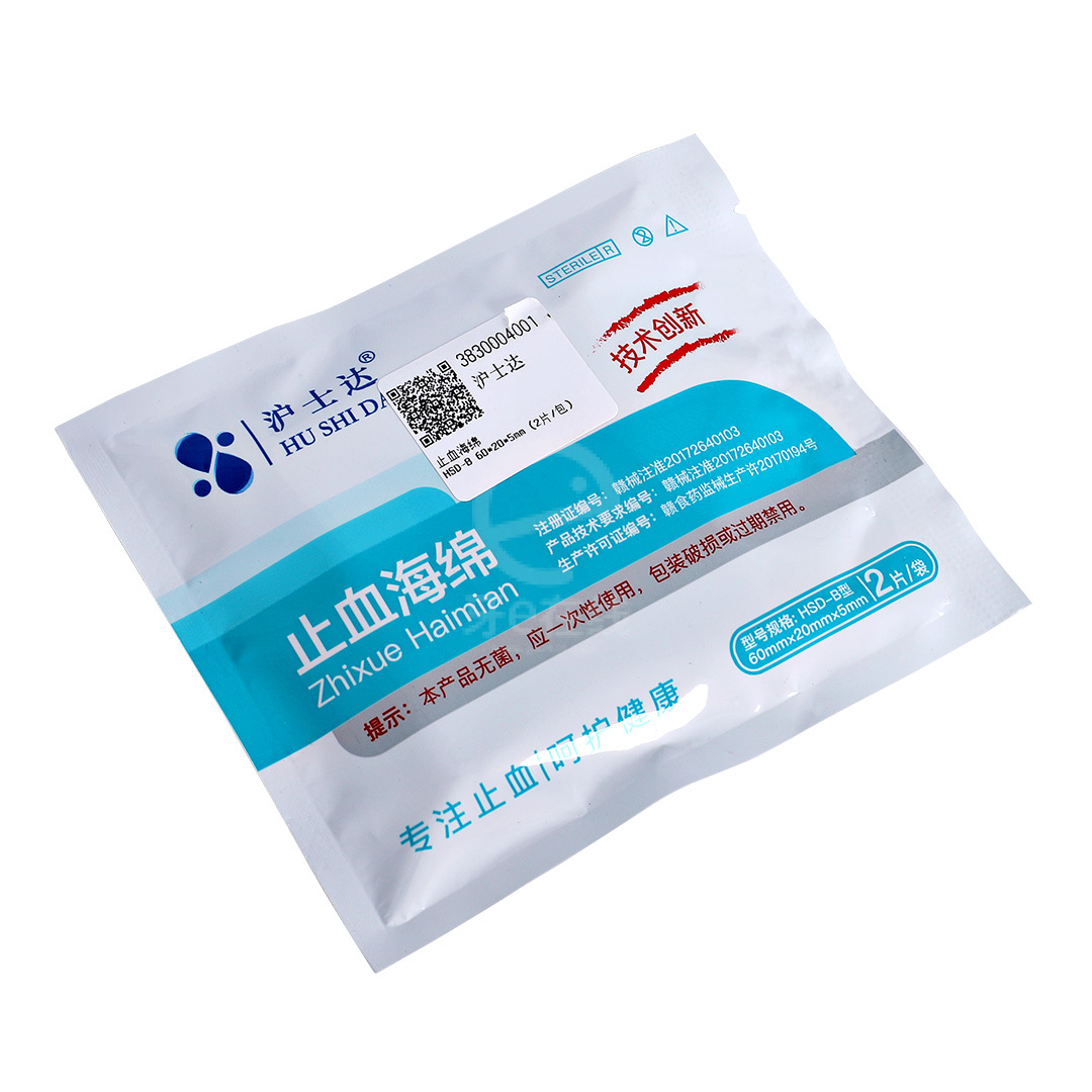吸收性明胶海绵 C型-江西省祥恩医疗科技发展有限公司