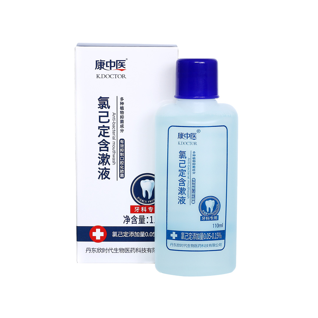 丹东 康中医复方氯己定含漱液110ml