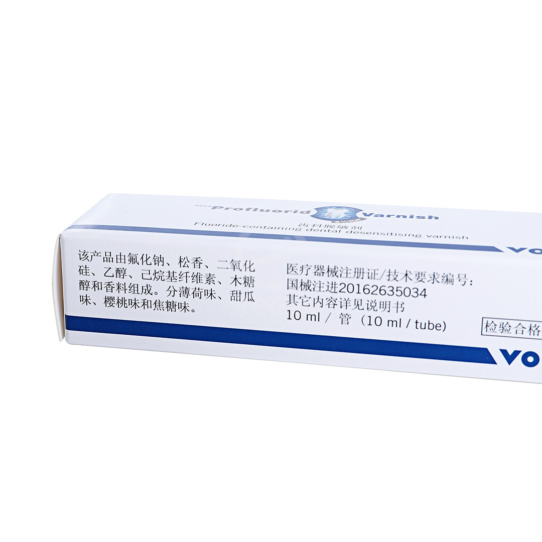 voco 齿科脱敏糊剂/氟化钠10ml,德国voco,话,膏,德国,高露洁多乐氟