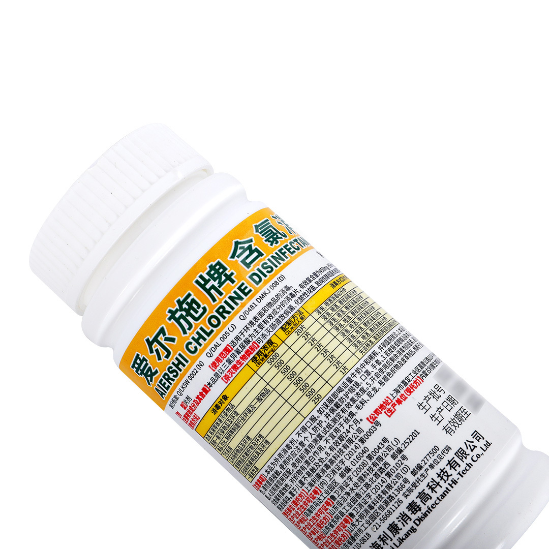 利康 爱尔施牌含氯消毒片100*1