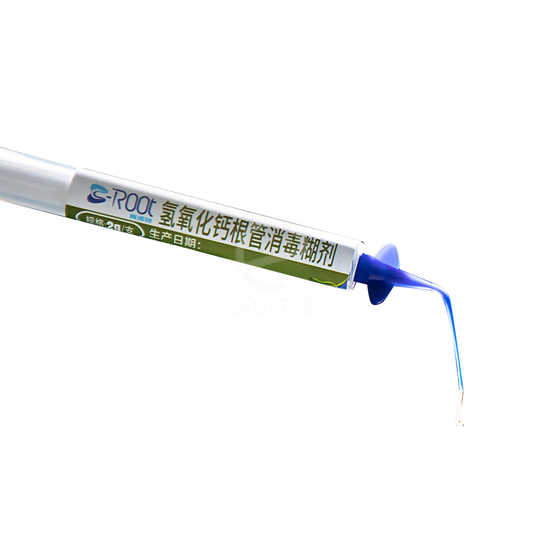 赛濡特/c-root 氢氧化钙根管消毒糊剂2g