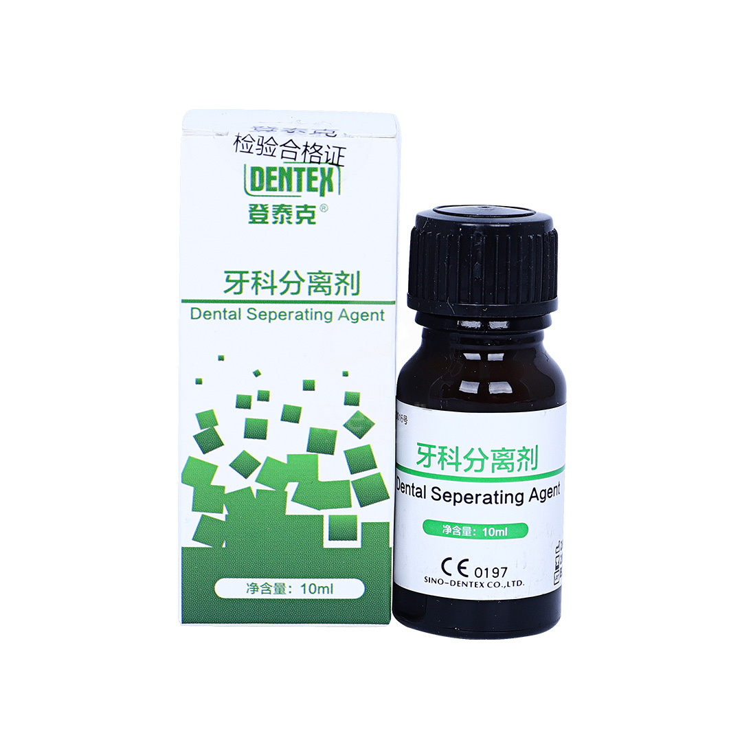登泰克 牙科分离剂10ml