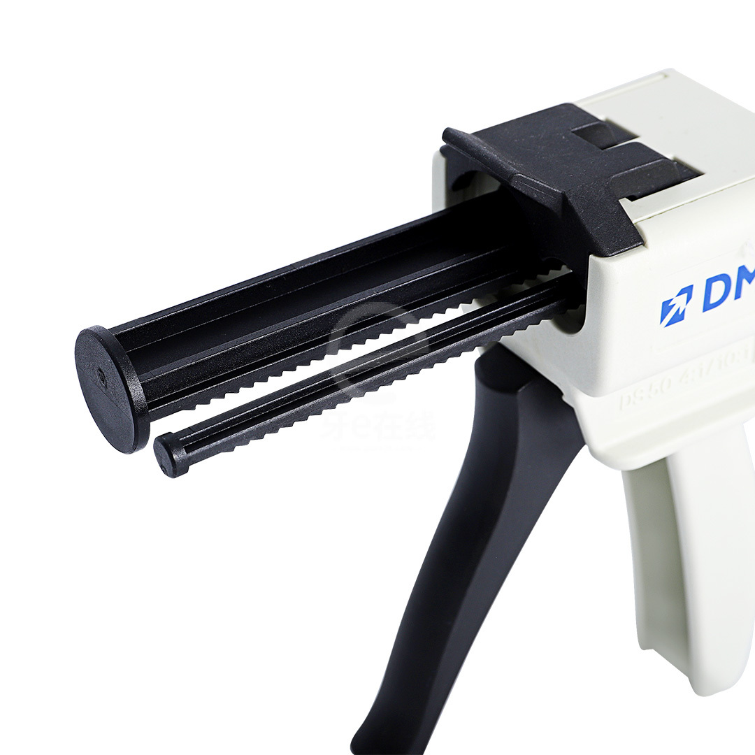 dmg 临时冠枪/输送器/注射枪50ml