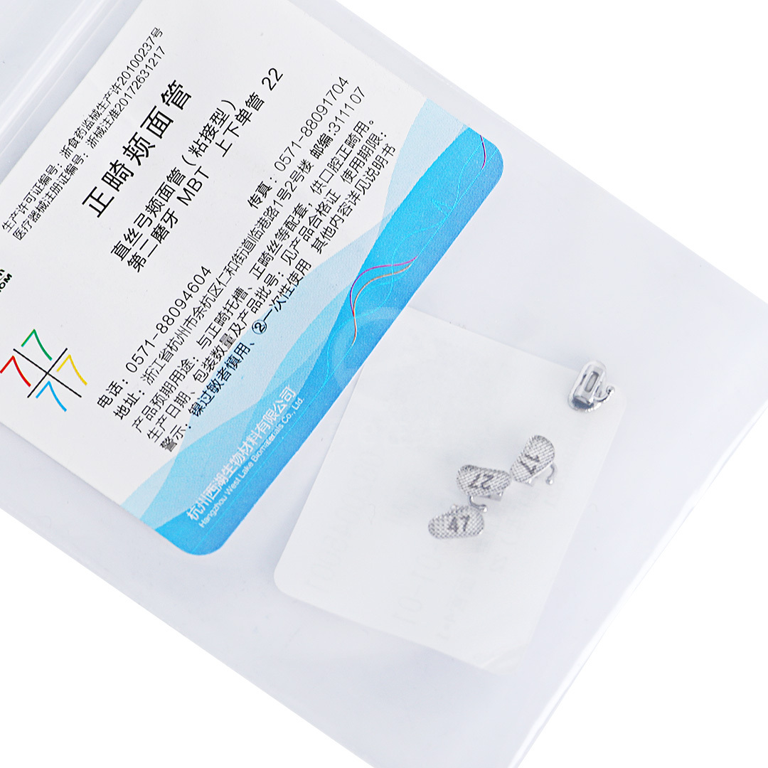 西湖巴尔第二磨牙mbt网底直丝颊面管41