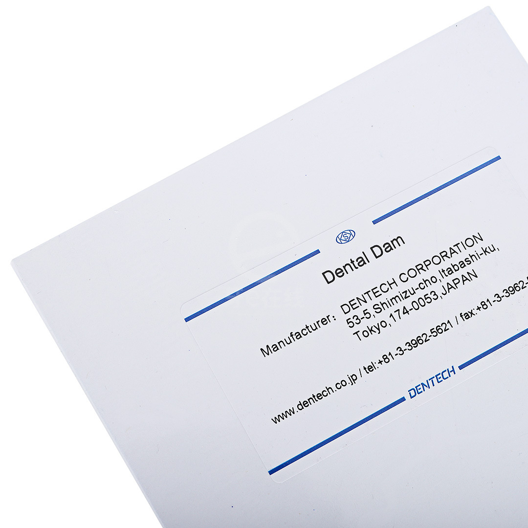 麦德卡/ksk 儿童橡皮障(蓝色)52*1