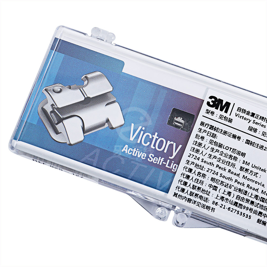 3m 金属自锁托槽025-127