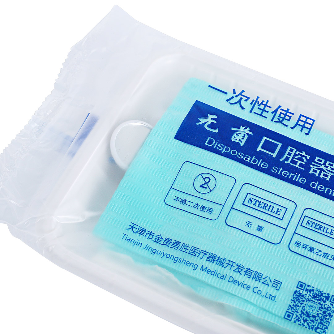 无菌口腔器械检查盘200*1,天津金贵,器械盒,盘子,一次性盘子,治疗盘