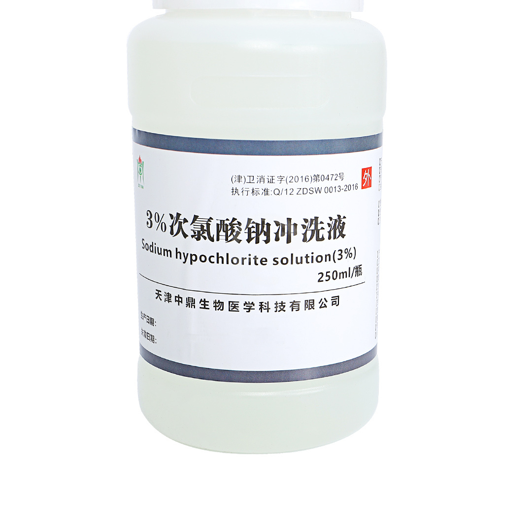 中鼎3%次氯酸钠消毒冲洗溶液250ml,天津中鼎,-牙e在线 牙科综合性服务