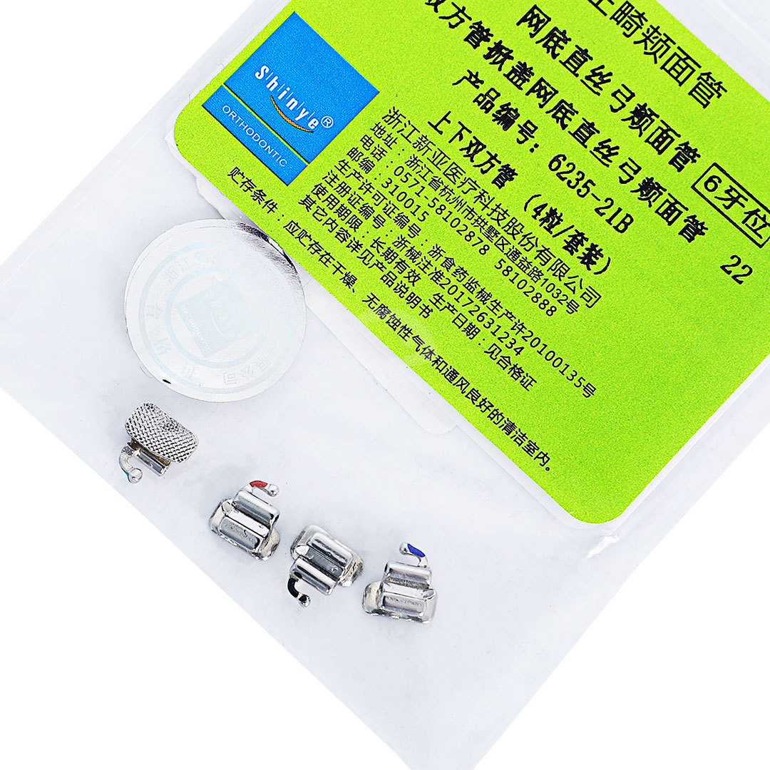 新亚6牙位全口双方管掀盖网底直丝弓颊面管4*1