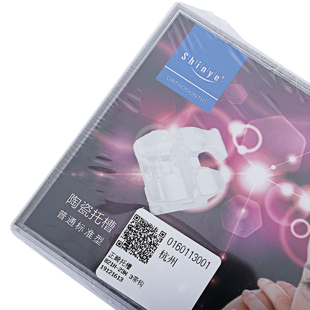 新亚 陶瓷标准型直丝托槽