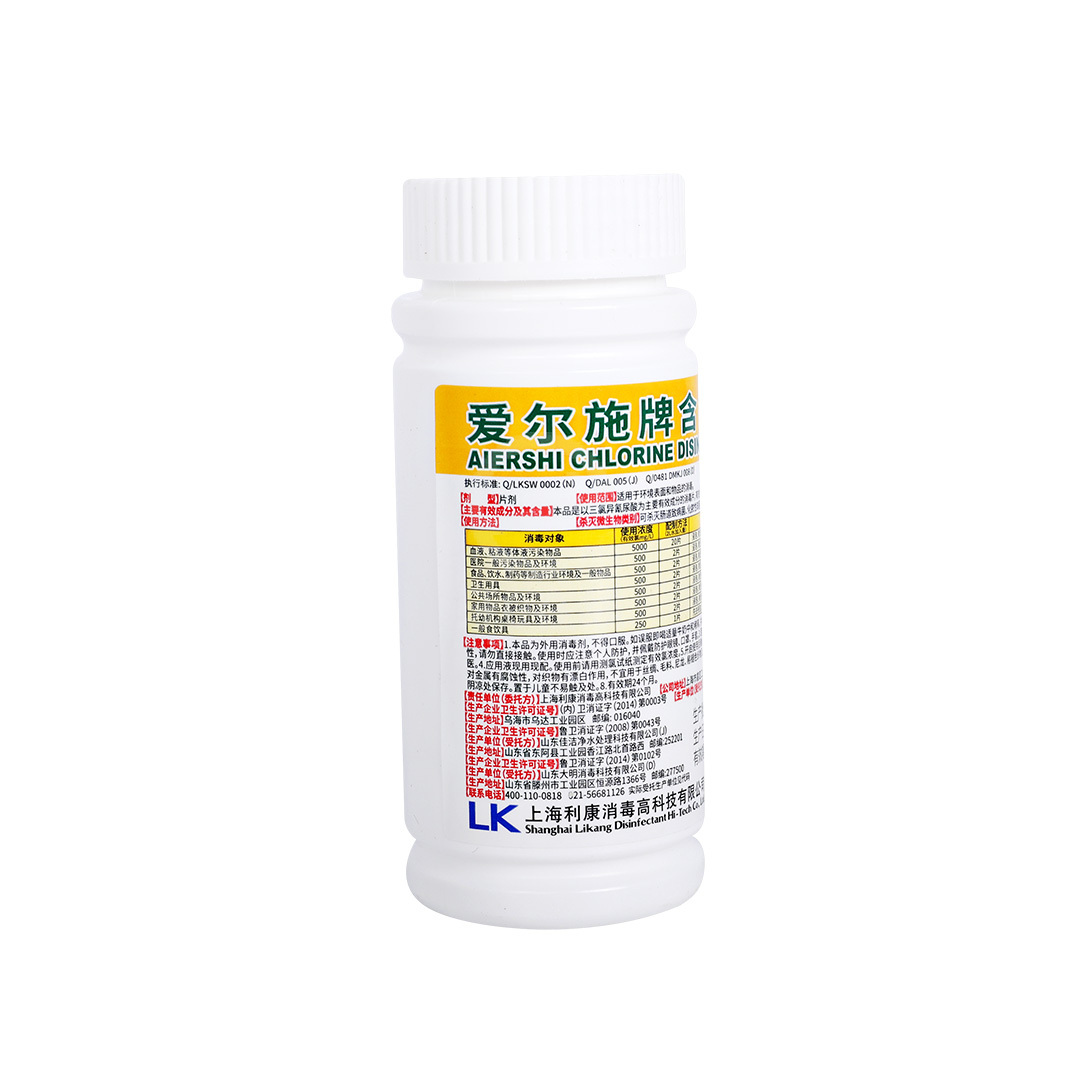利康 爱尔施牌含氯消毒片100*1