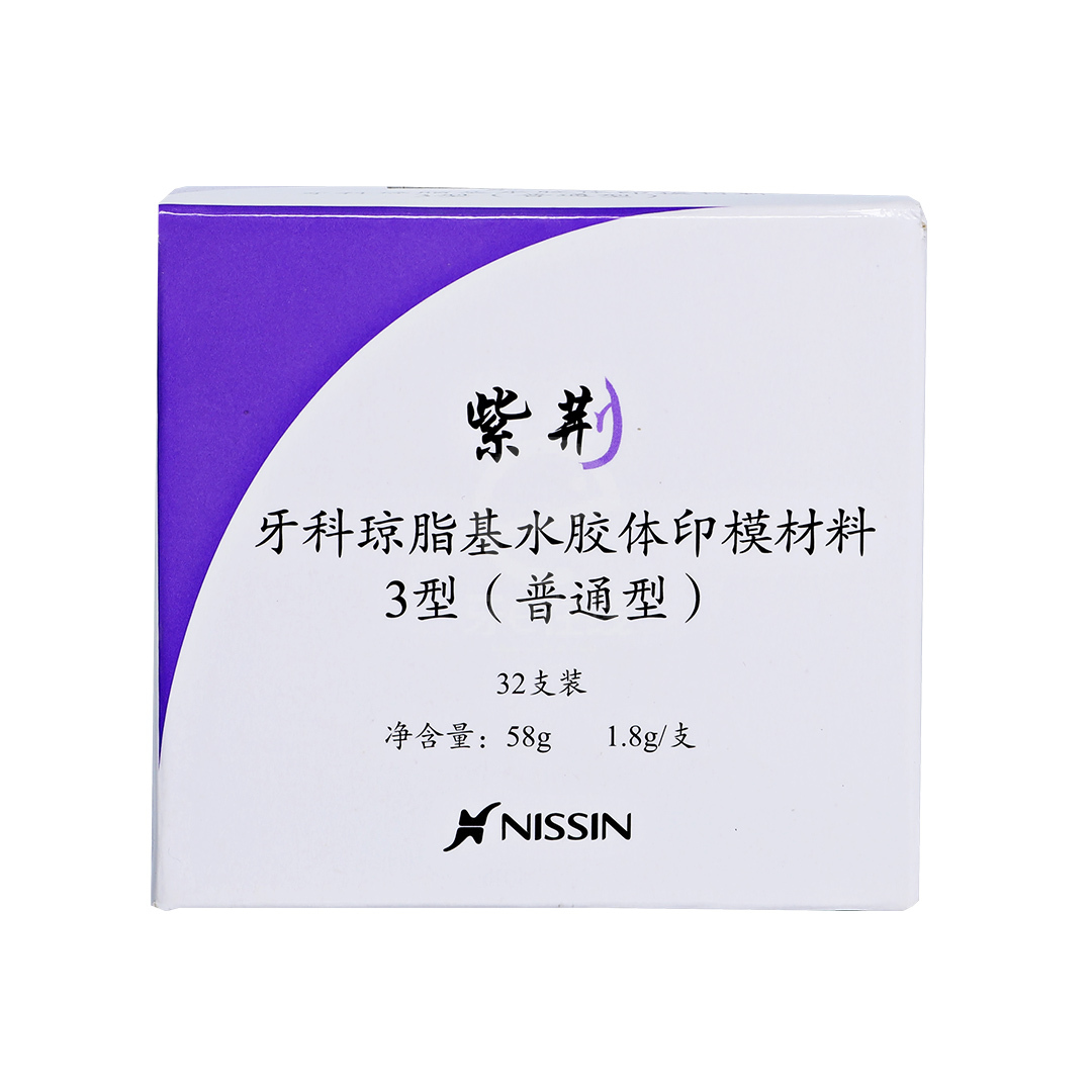 日进 琼脂基水胶体印模材料32*1