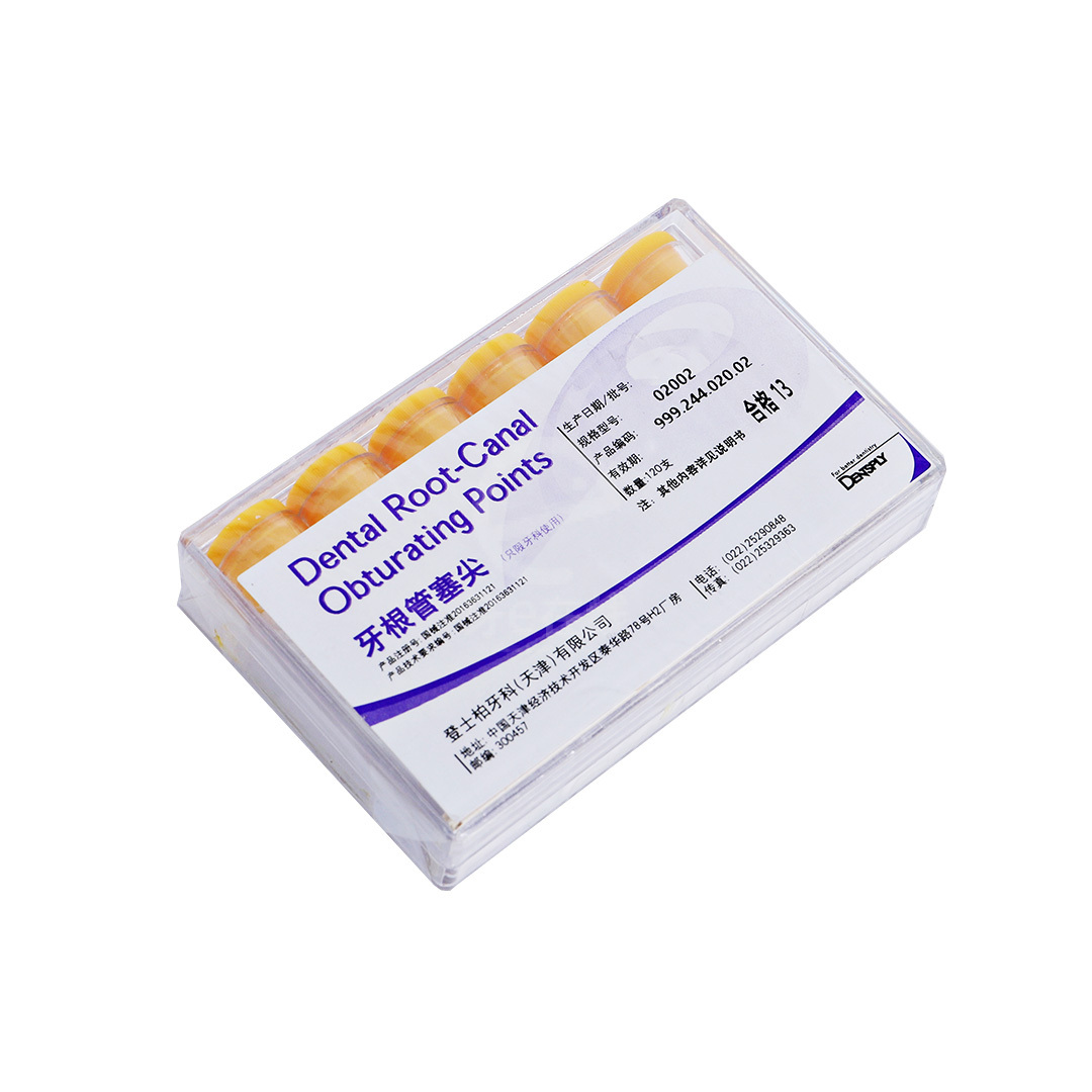 登士柏 牙胶尖/牙根管塞尖(普通2锥度)