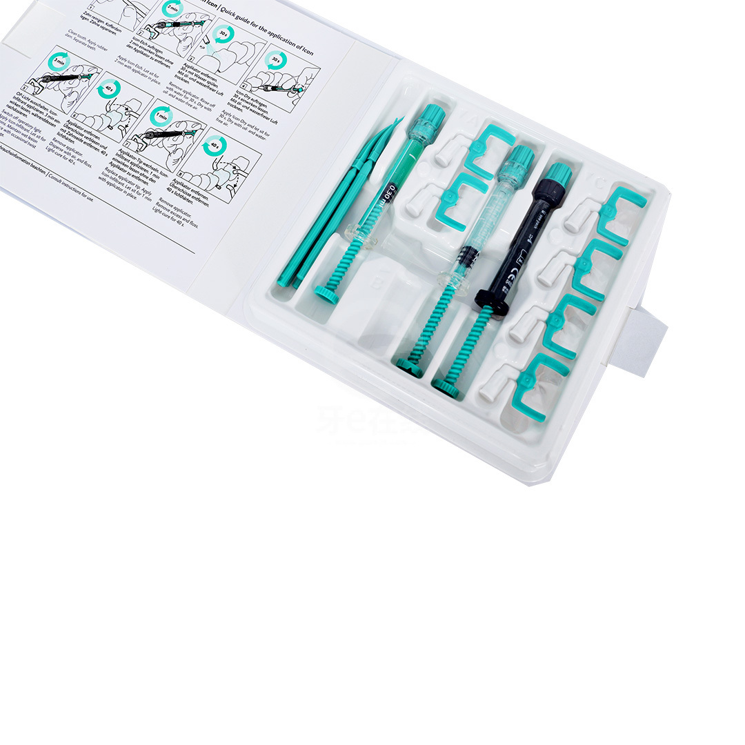 dmg icon爱康邻面渗透树脂