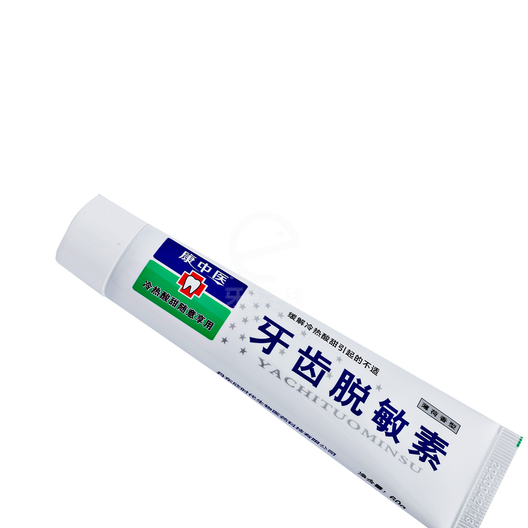 丹东 康中医牙齿脱敏素60g