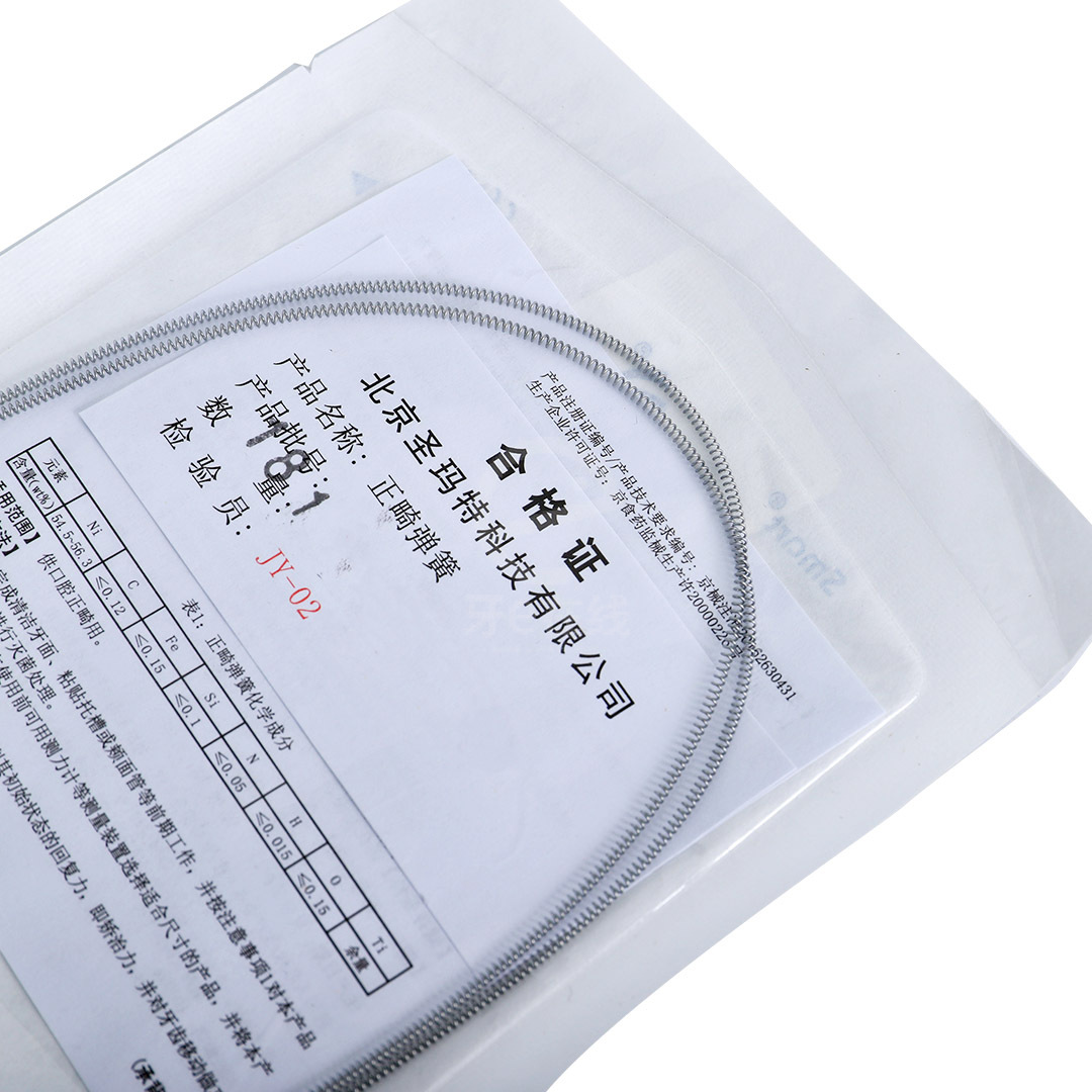 圣玛特 镍钛推簧/正畸弹簧2*1