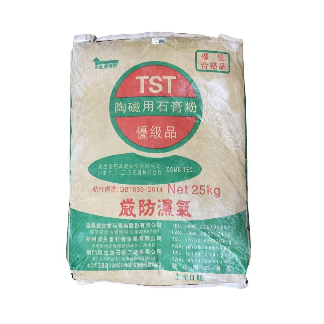 石膏粉末25kg-