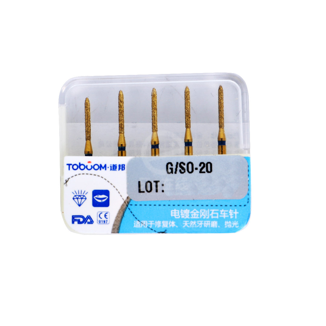 道邦 电镀金刚石车针5*1