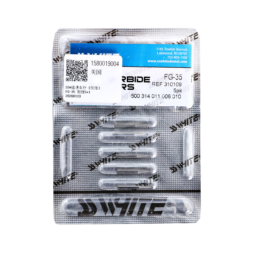 ssw 高速钨钢车针(倒锥钻)5*1