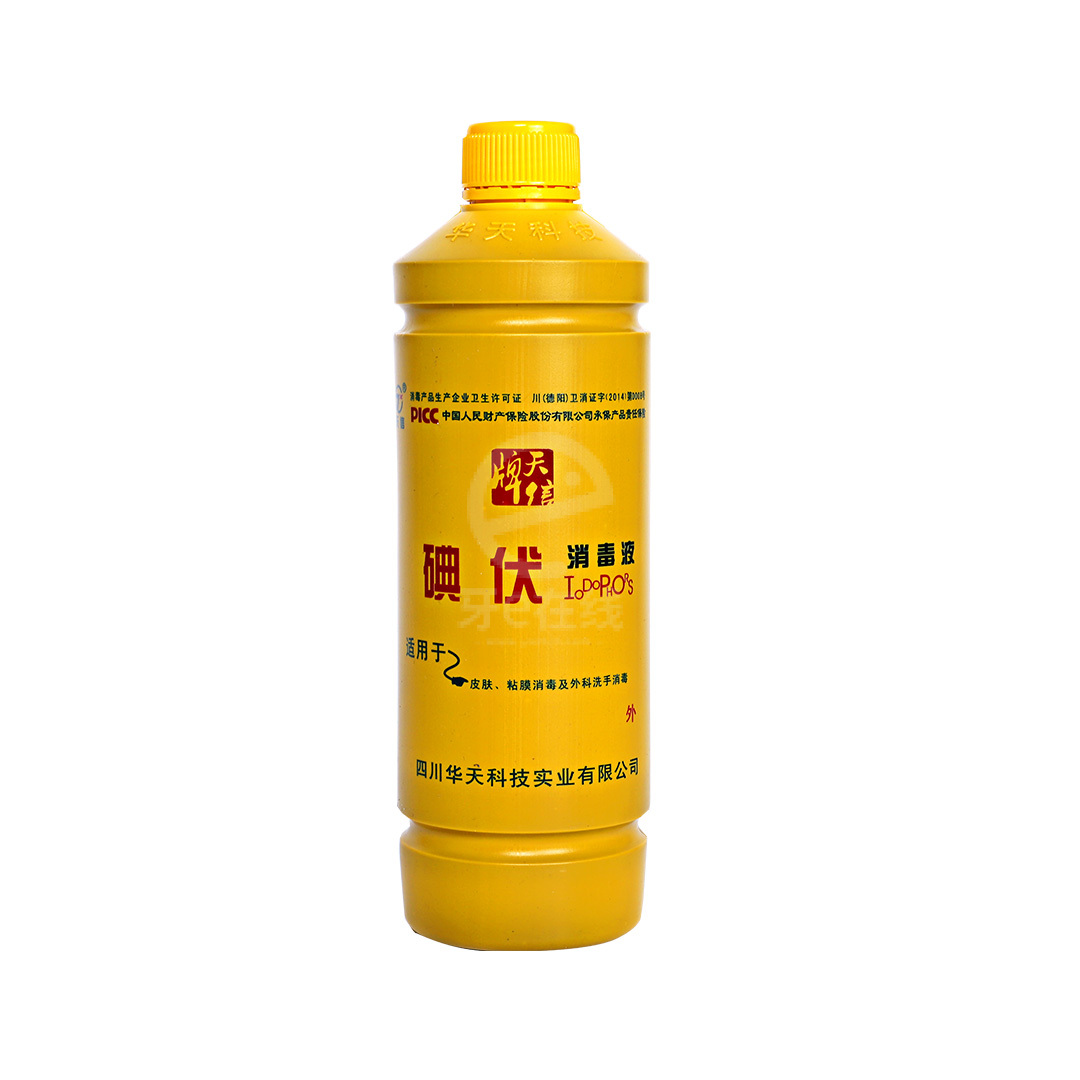 安多福/adf 安多福®碘伏消毒液 60ml/瓶