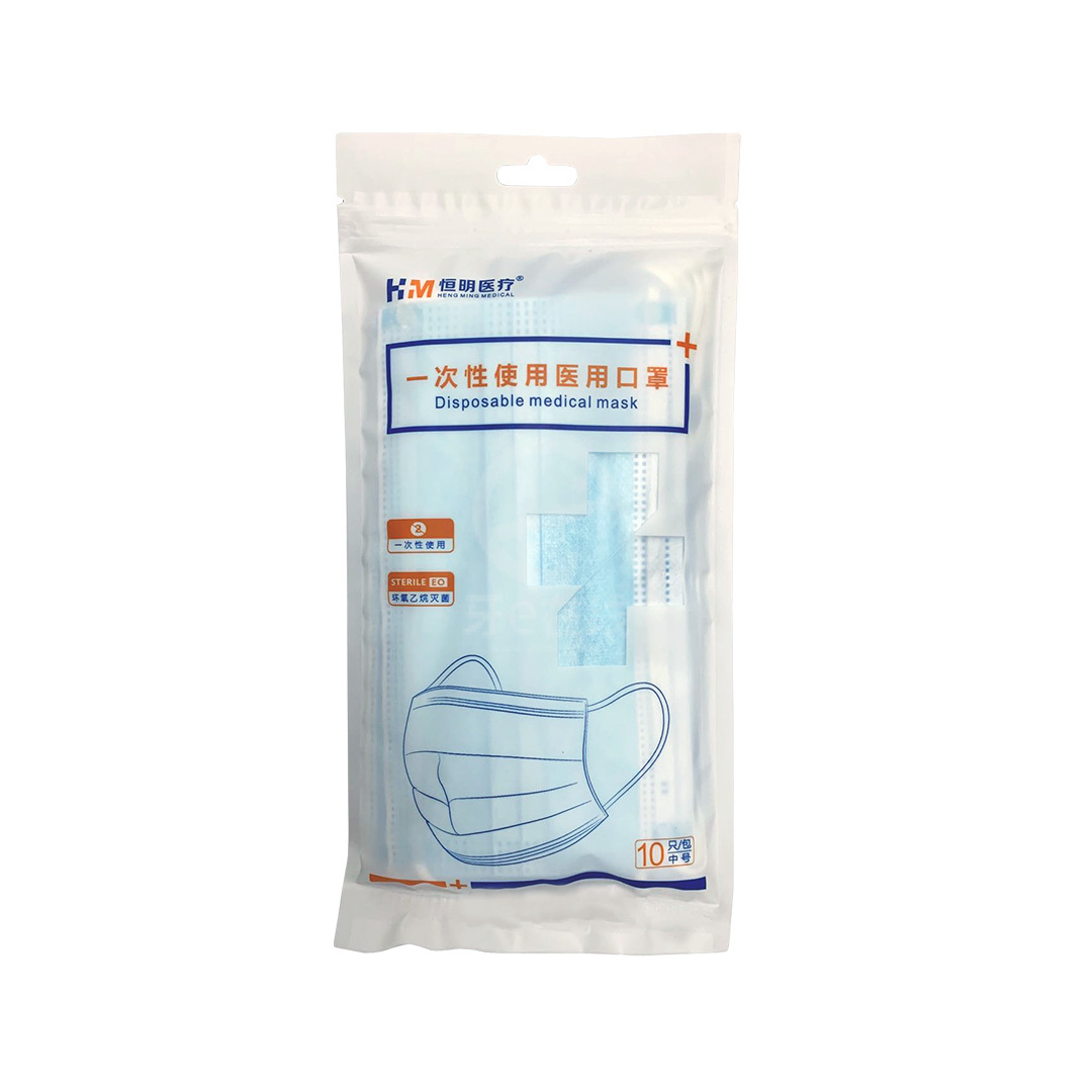 恒明 一次性医用口罩50*1