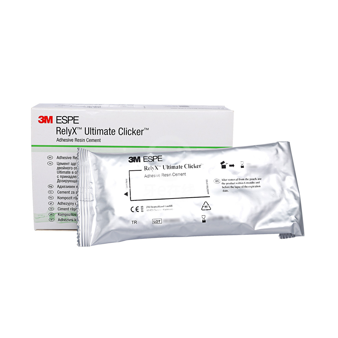 3m 绿巨人树脂水门汀补充装4.5g