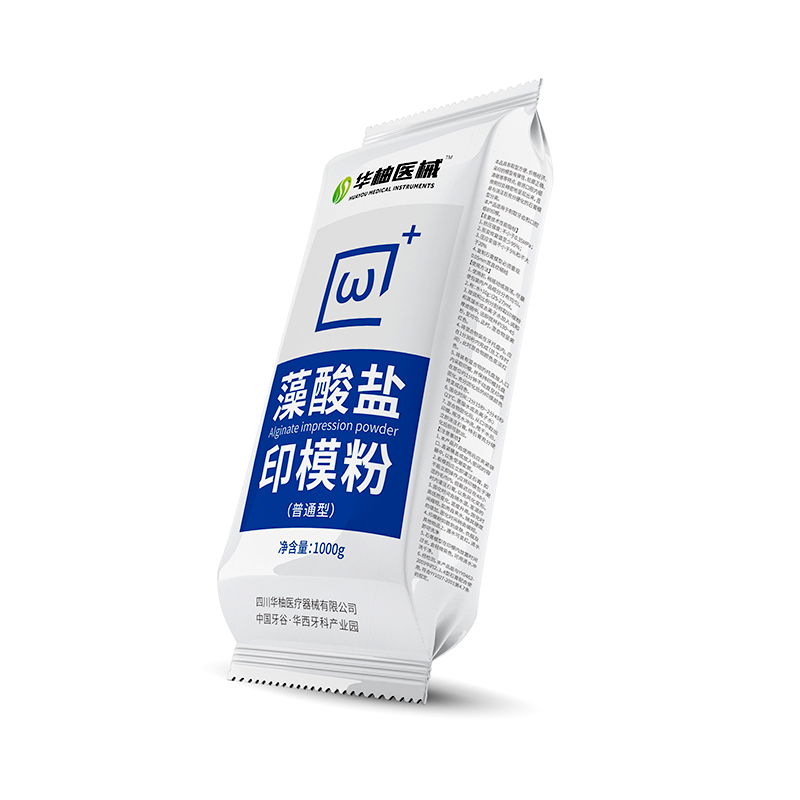 中国牙谷华柚 齿科通用型藻酸盐印模粉 1kg