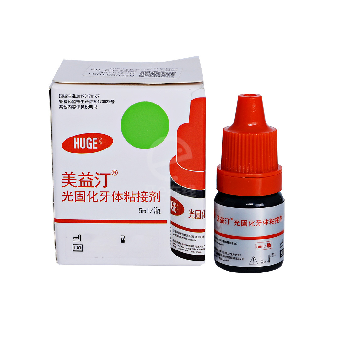 沪鸽 美益汀光固化牙体粘接剂/通用自酸蚀粘接剂5ml