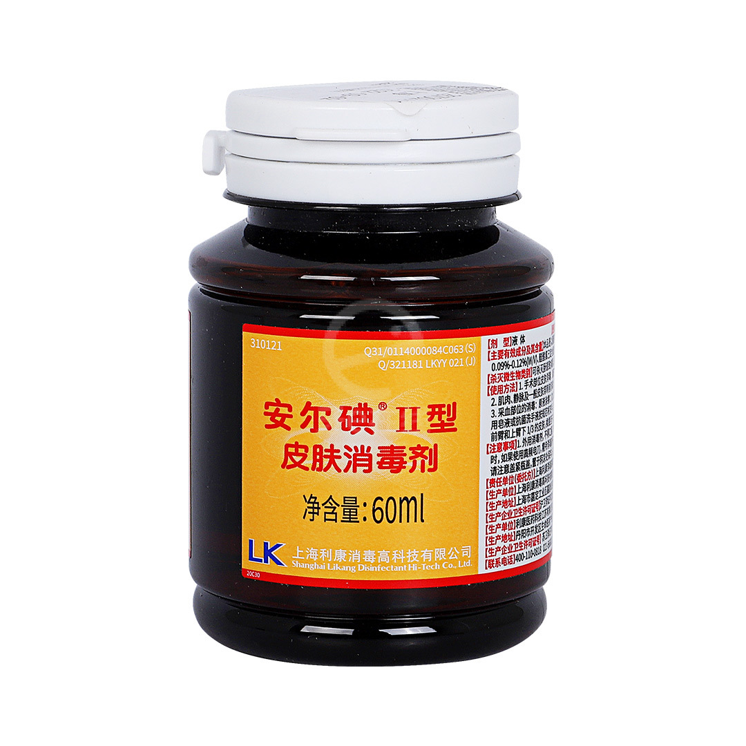 利康 安尔碘皮肤消毒剂/碘伏60ml、上海利康、-牙e在线 牙科综合性服务型电商平台