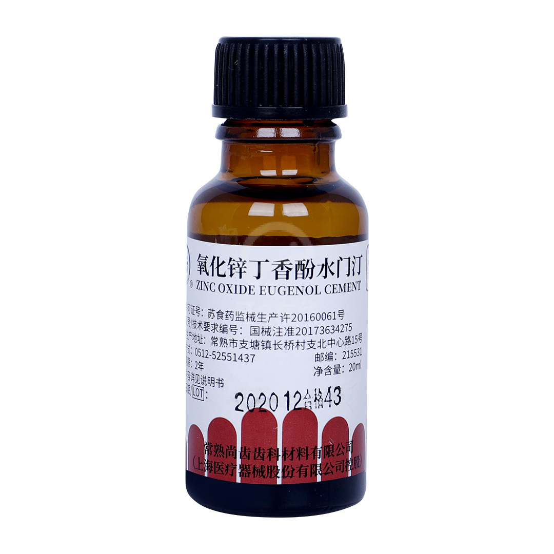 上齿 丁香油水门汀20ml